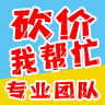 拼多多助力领水活动，只差一人助力成功，拼多多只差一人助力成功，领水活动火热进行中！
